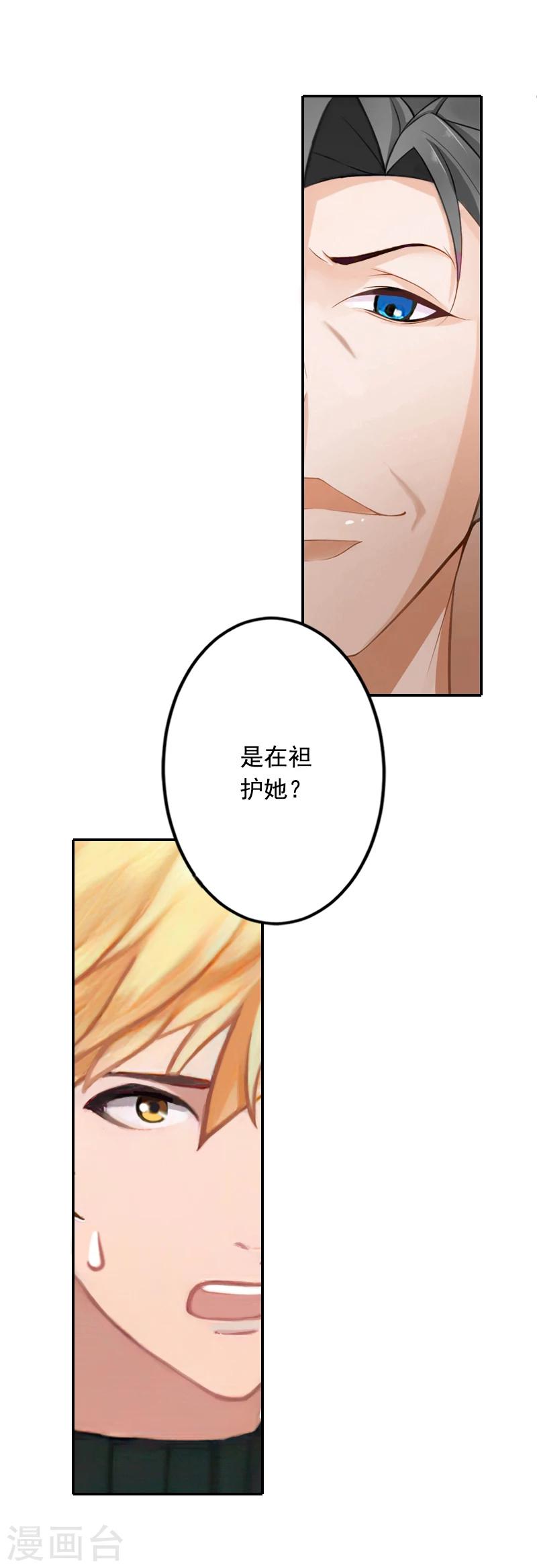 第20话 动手-第20话