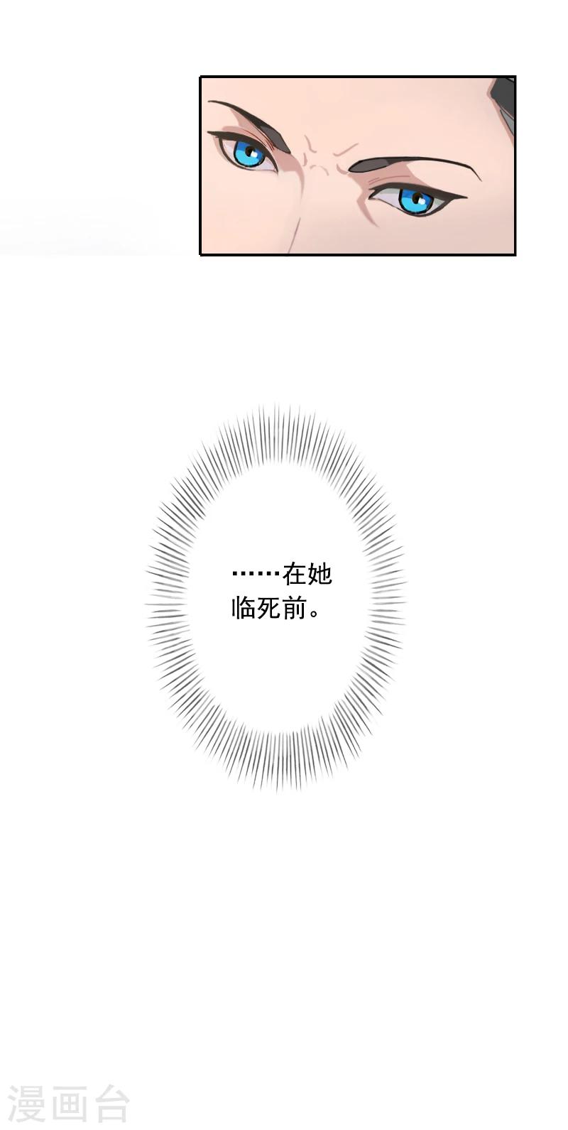 第20话 动手-第20话