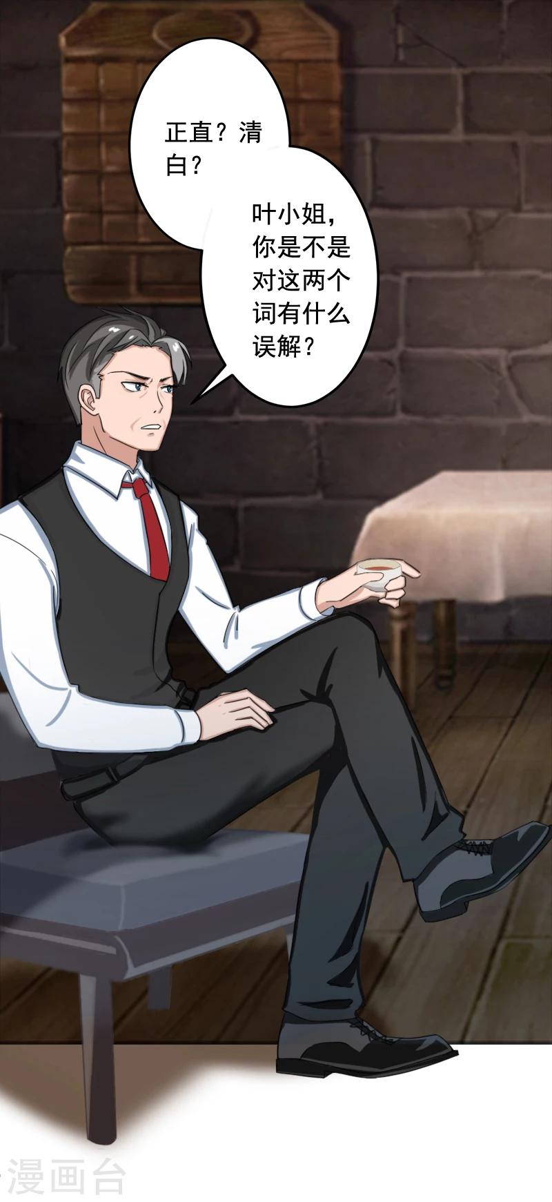 第20话 动手-第20话