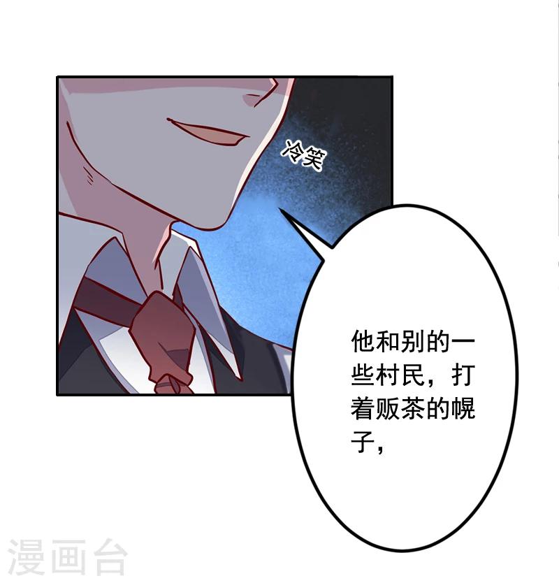 第20话 动手-第20话