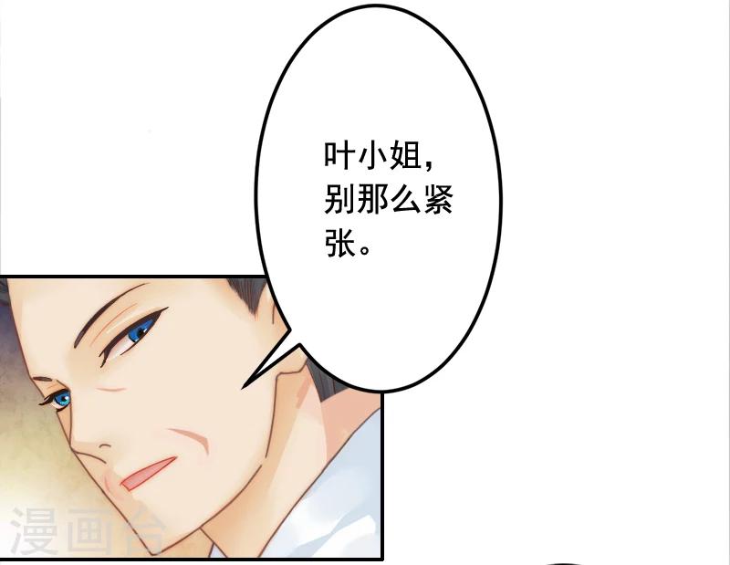 第20话 动手-第20话