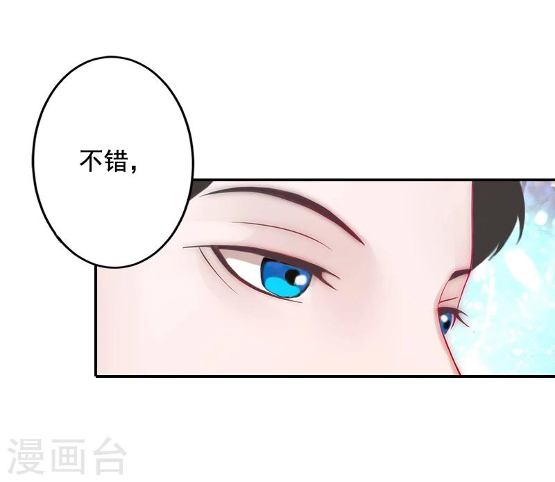 第20话 动手-第20话