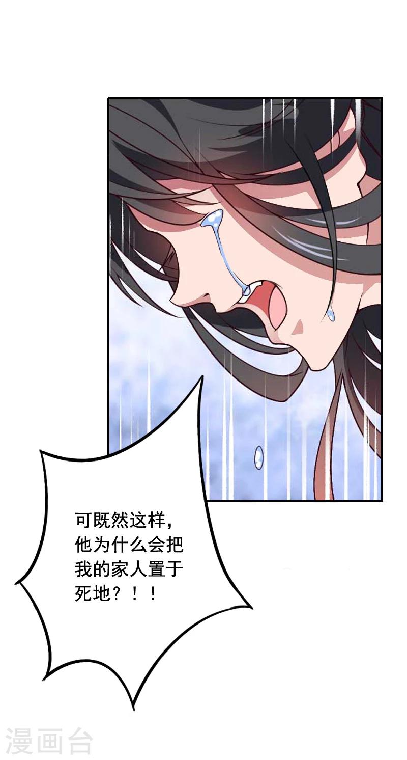 第20话 动手-第20话