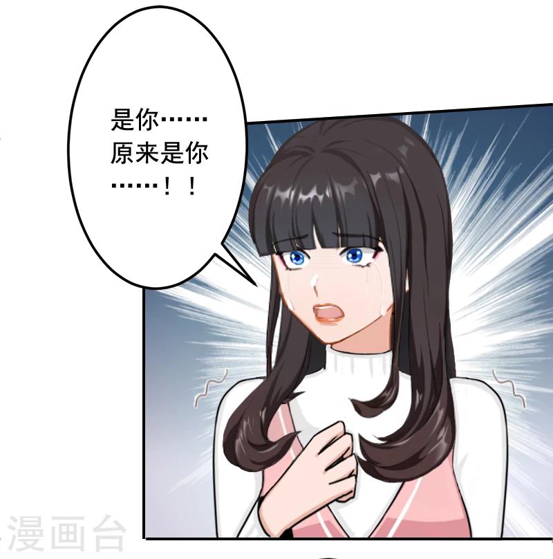 第20话 动手-第20话