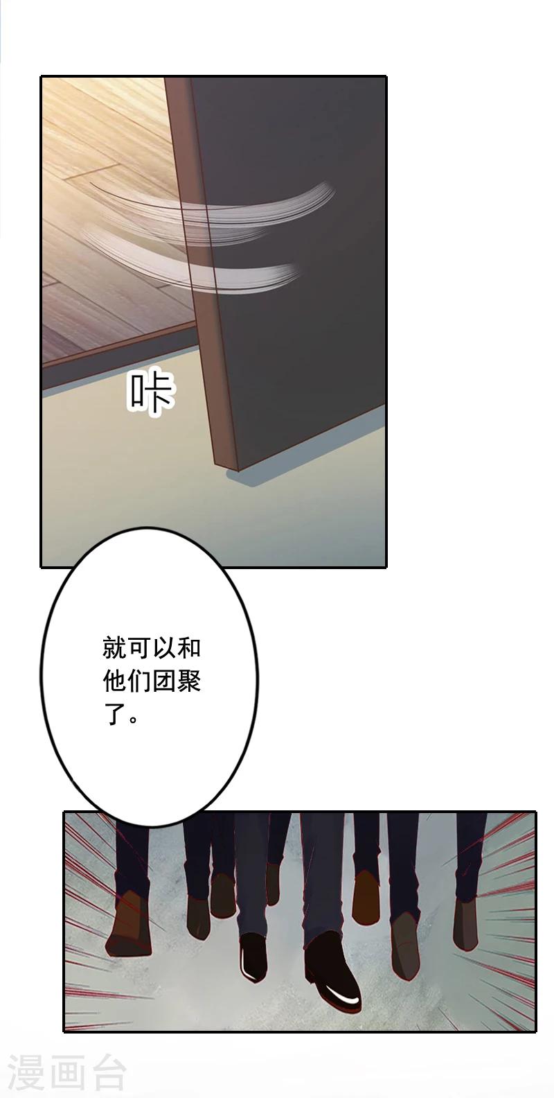 第20话 动手-第20话