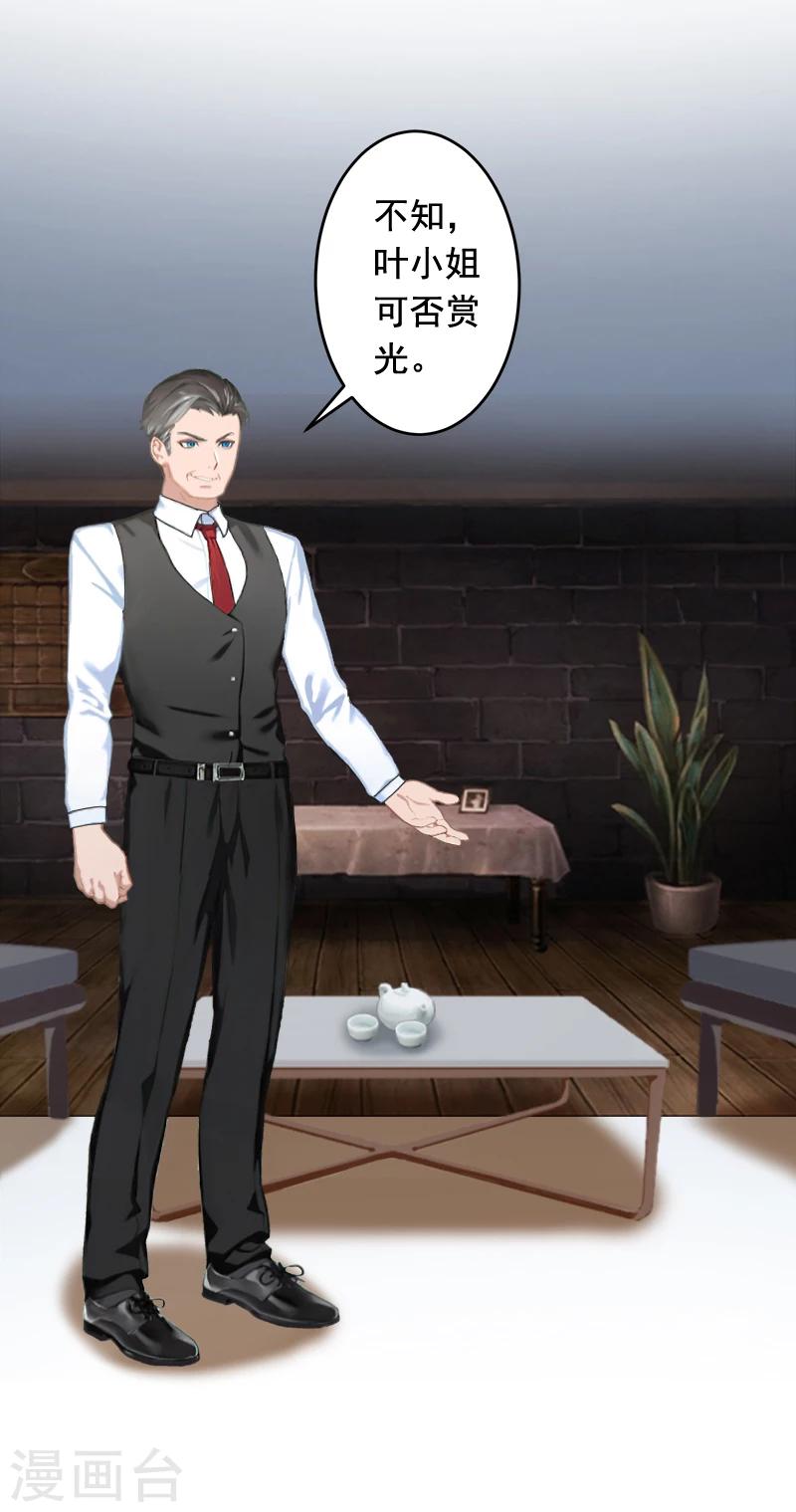 第20话 动手-第20话