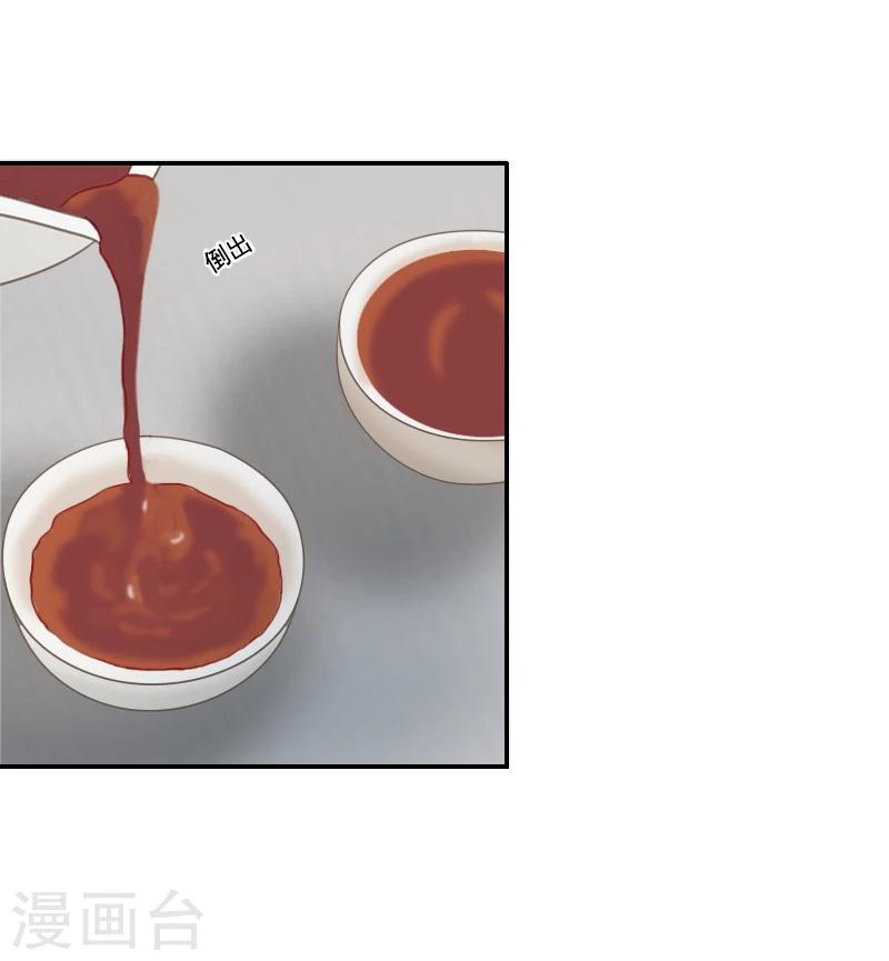 第20话 动手-第20话