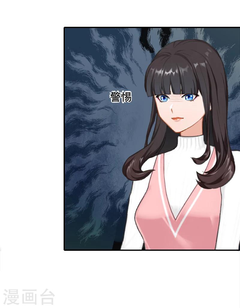 第20话 动手-第20话