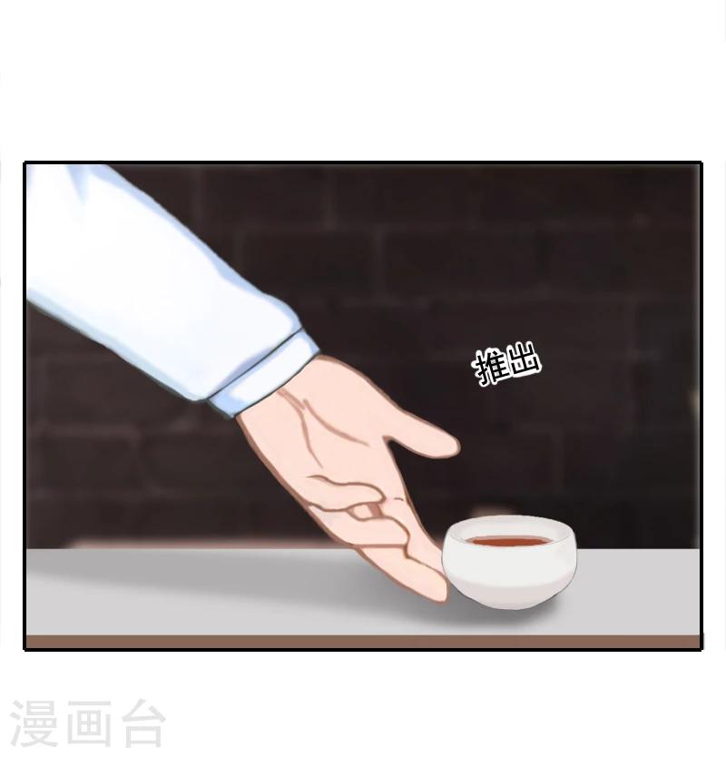 第20话 动手-第20话