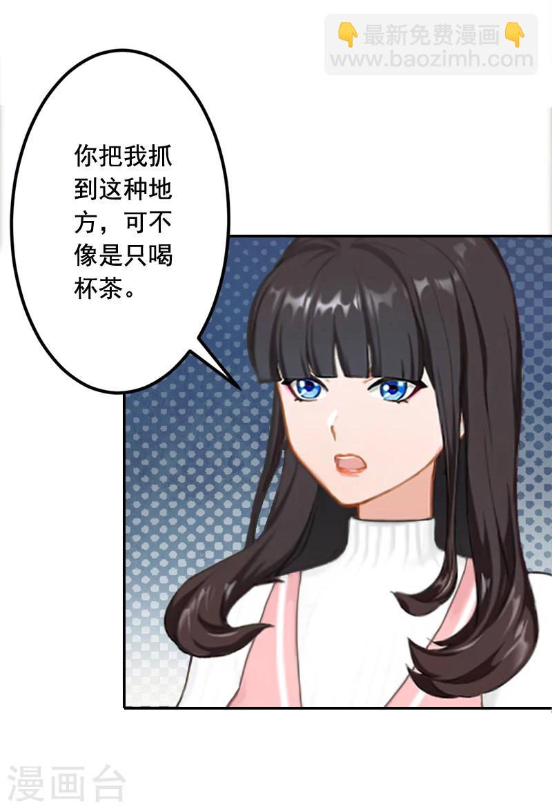 第20话 动手-第20话