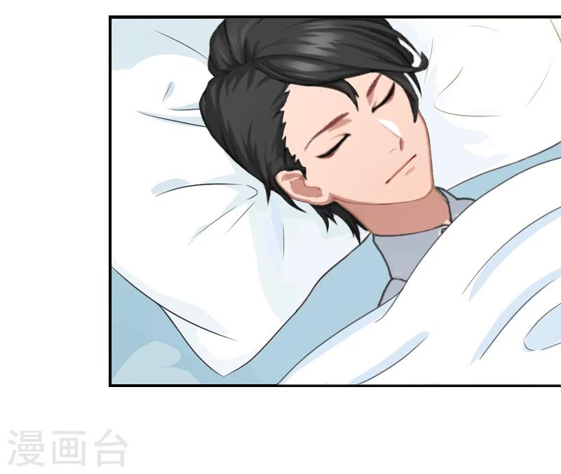 第22话 你愿意等我吗(1/2)-第22话