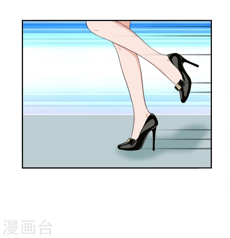 第22话 你愿意等我吗(1/2)-第22话