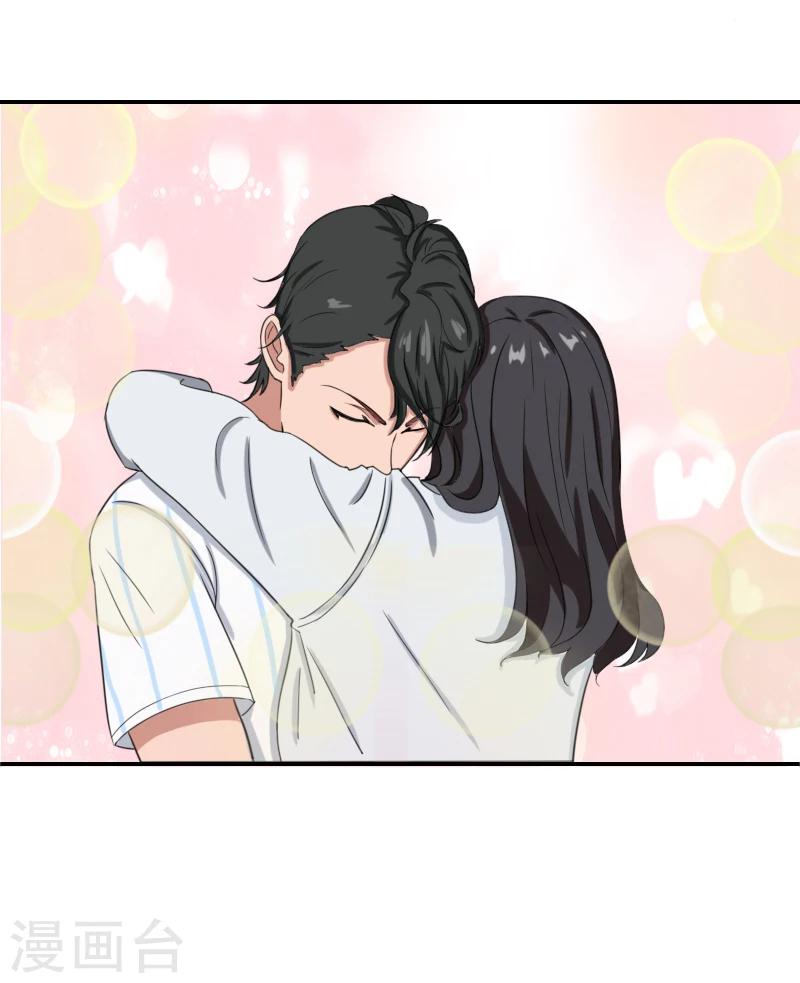 第22话 你愿意等我吗(1/2)-第22话