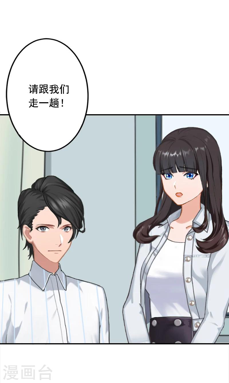 第22话 你愿意等我吗(1/2)-第22话