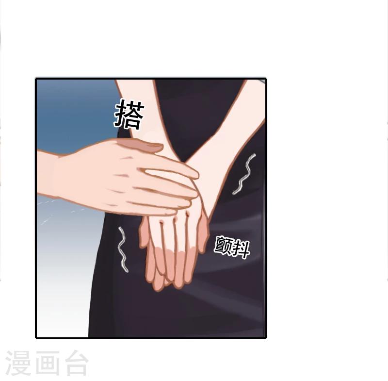 第22话 你愿意等我吗(1/2)-第22话