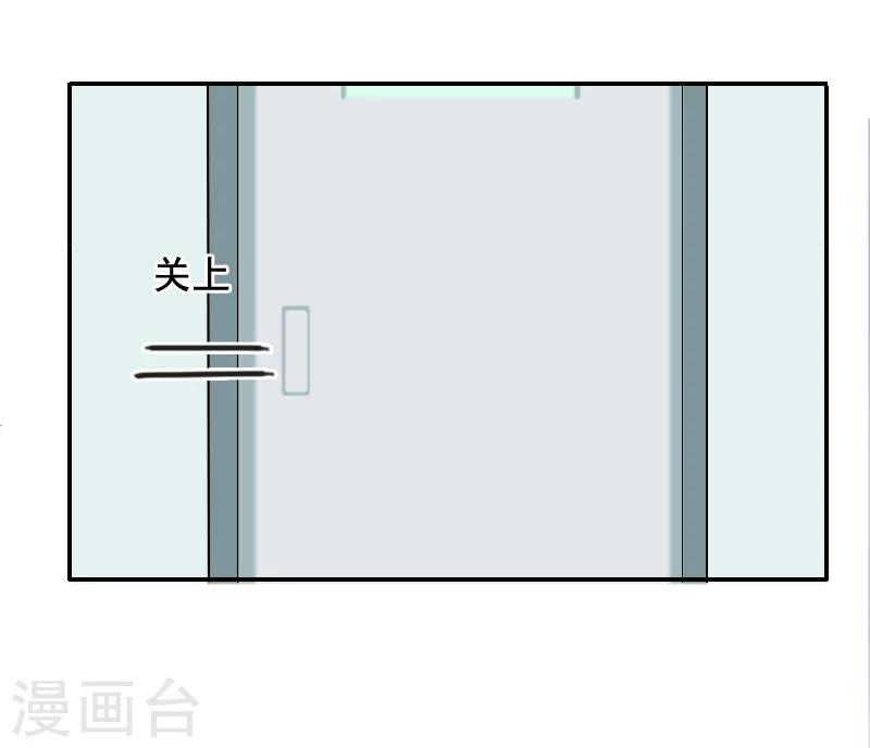 第22话 你愿意等我吗(1/2)-第22话