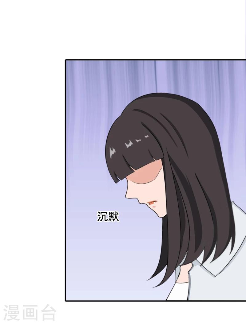 第22话 你愿意等我吗(1/2)-第22话