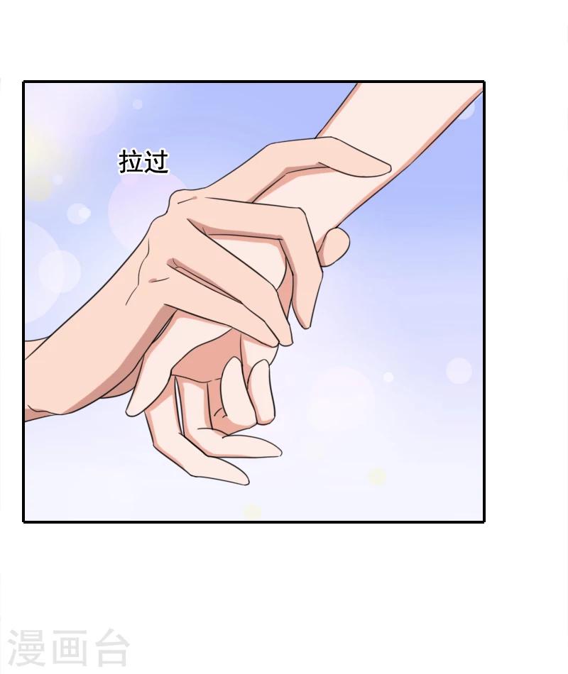 第22话 你愿意等我吗(1/2)-第22话