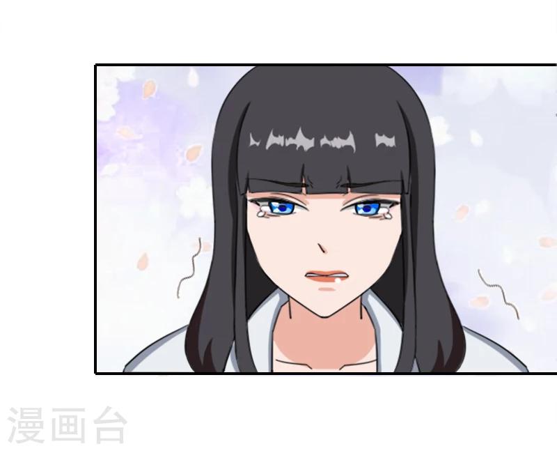 第22话 你愿意等我吗(1/2)-第22话