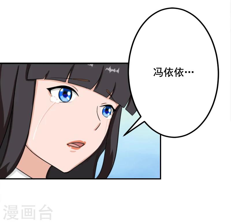 第22话 你愿意等我吗(1/2)-第22话