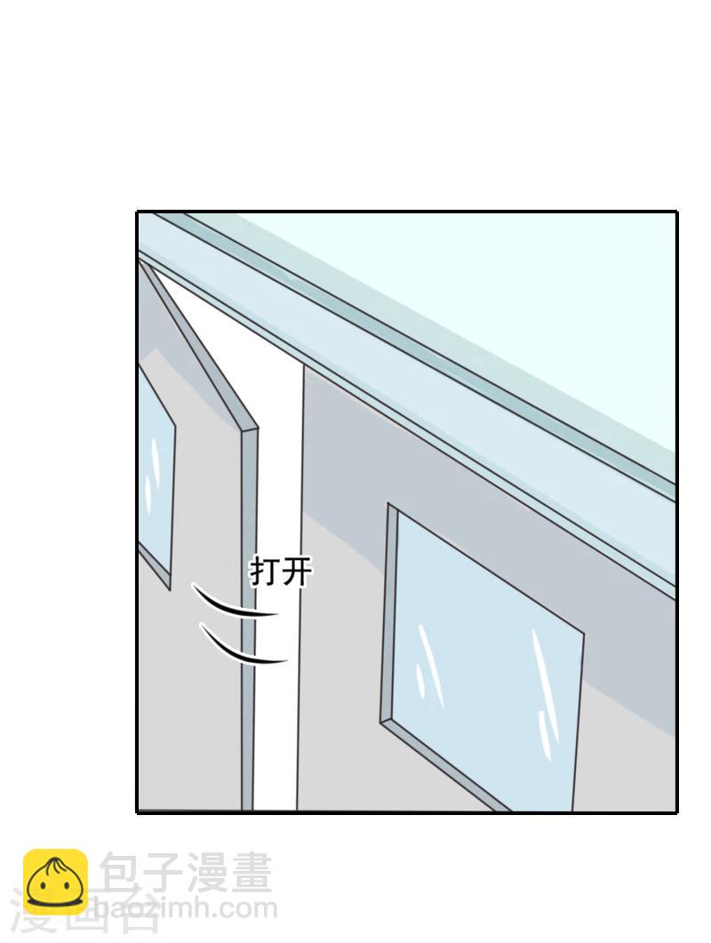 第22话 你愿意等我吗(1/2)-第22话