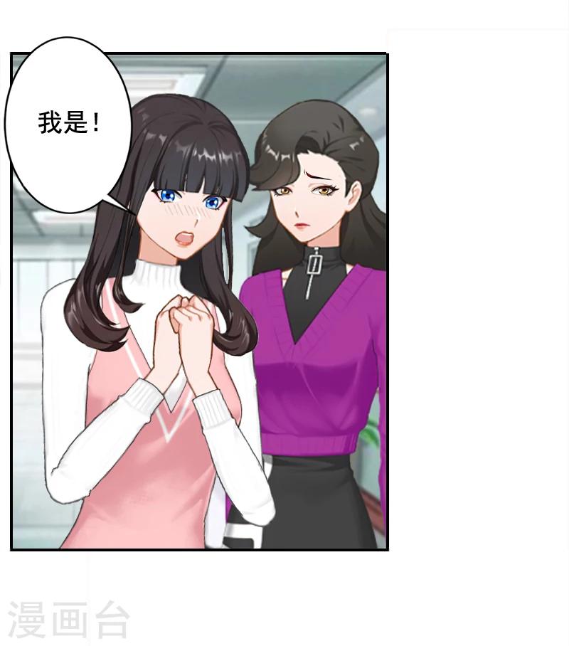 第22话 你愿意等我吗(1/2)-第22话