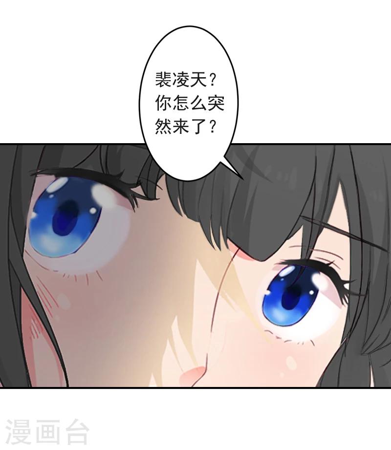 第4话 童话都是骗人的-第4话