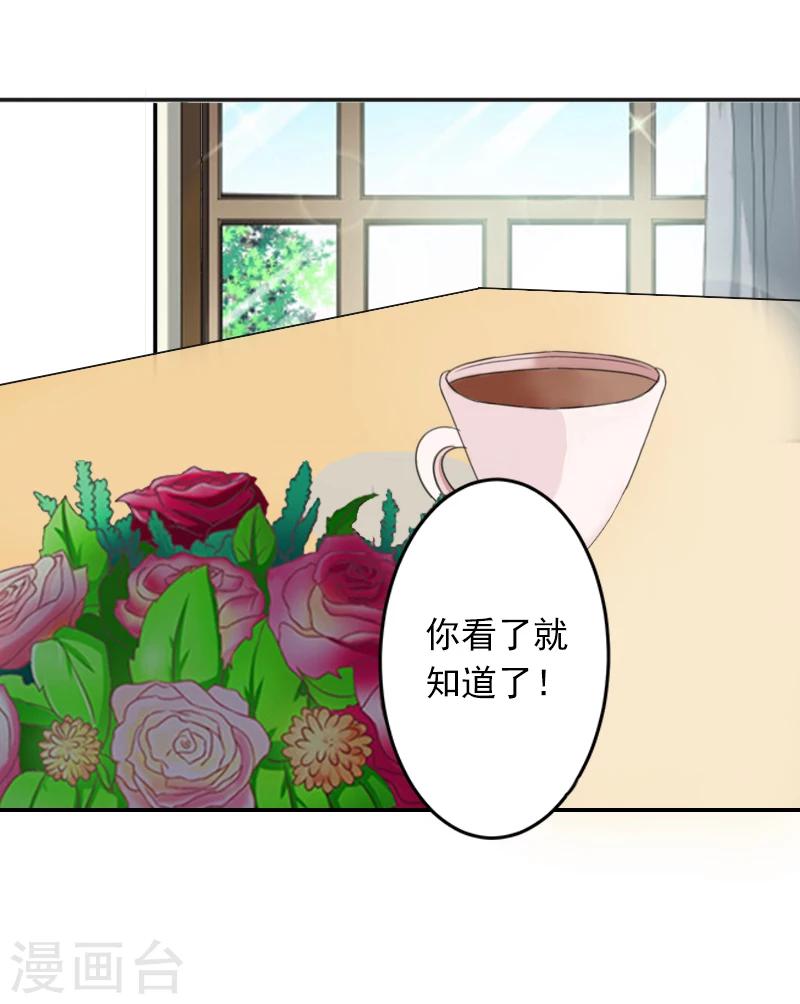 第4话 童话都是骗人的-第4话