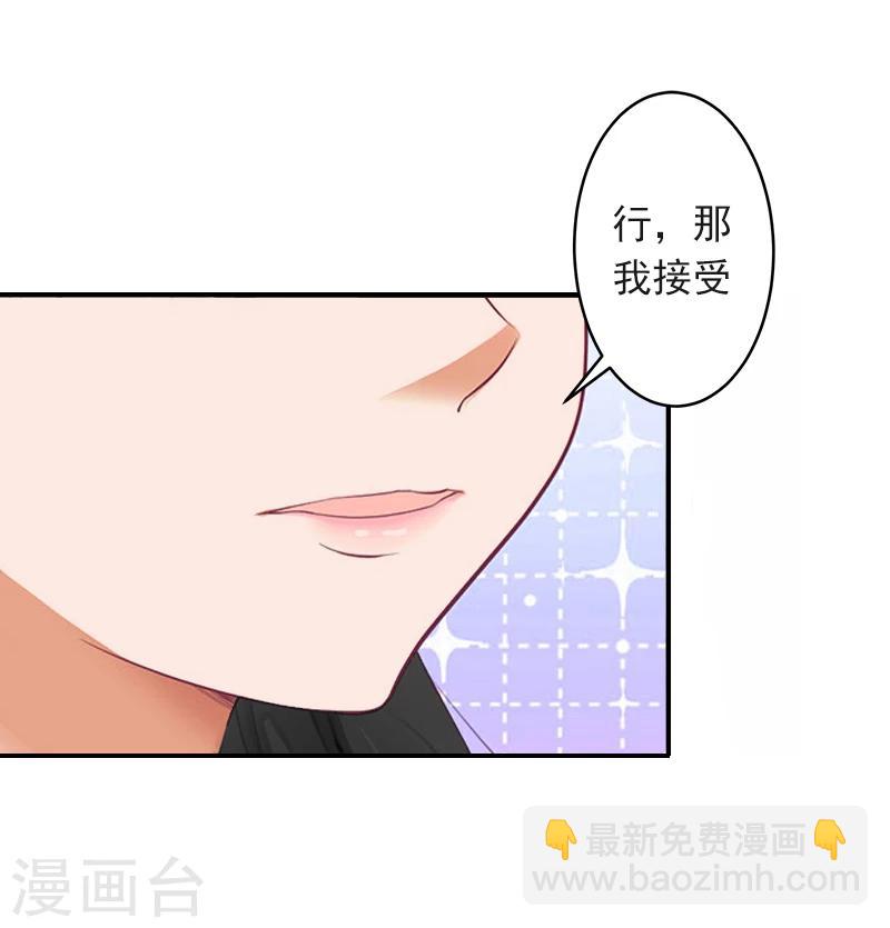 第4话 童话都是骗人的-第4话