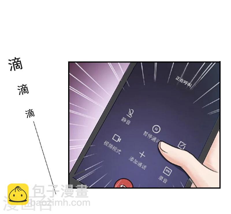 第4话 童话都是骗人的-第4话