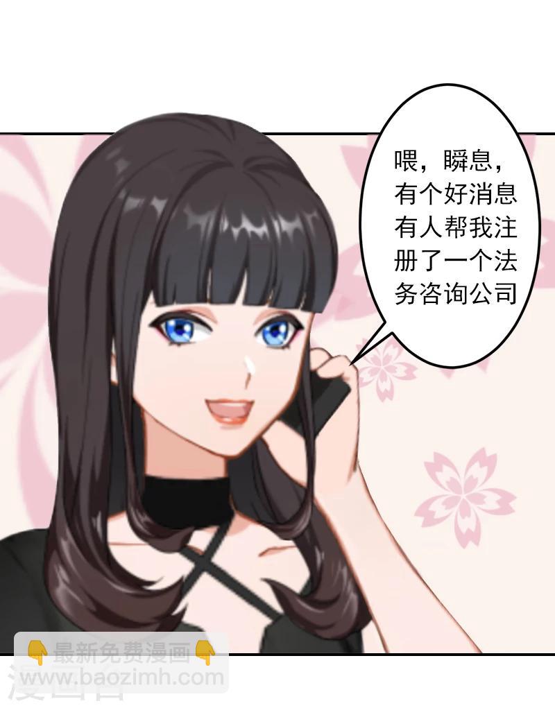 第4话 童话都是骗人的-第4话