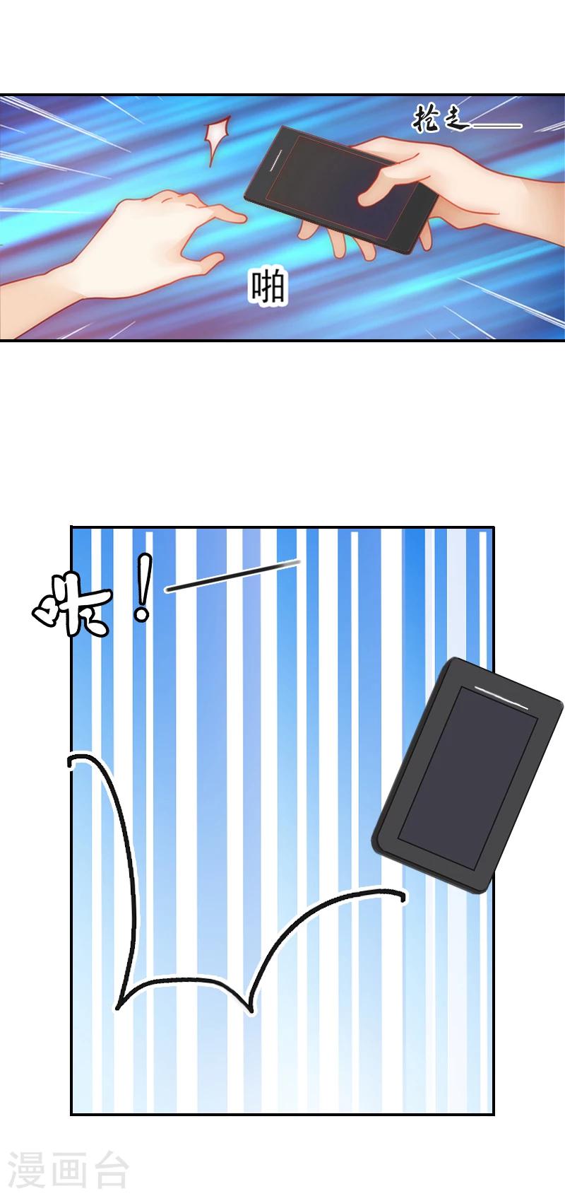 第4话 童话都是骗人的-第4话