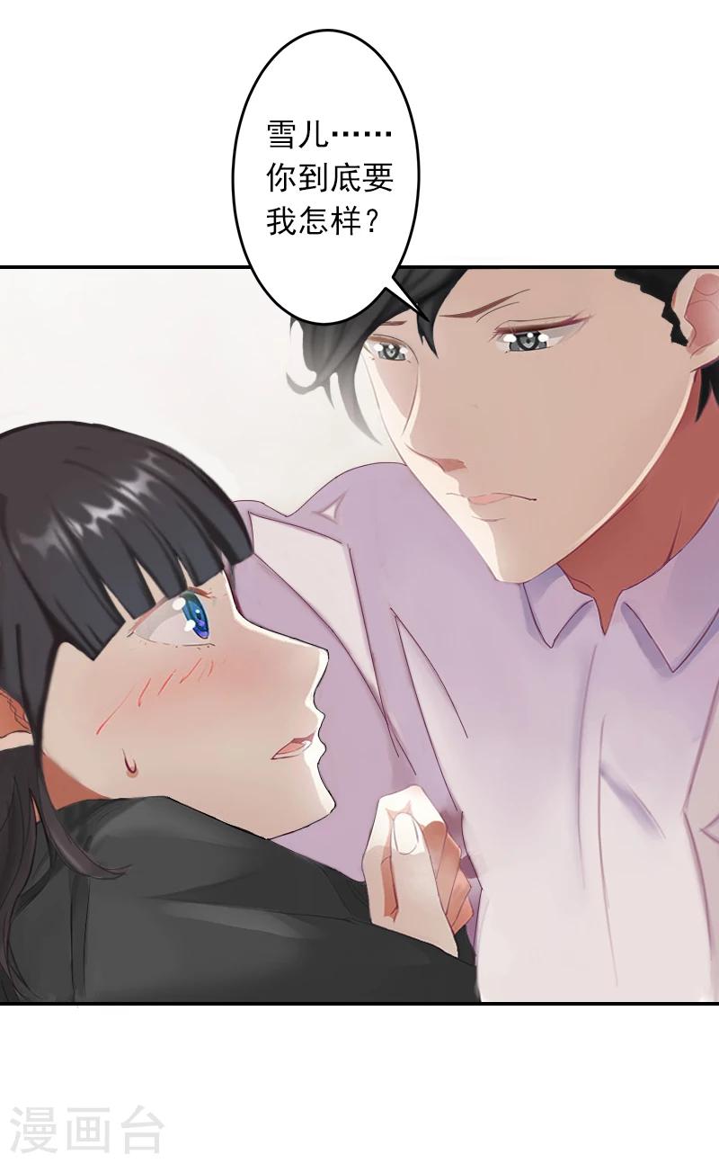 第4话 童话都是骗人的-第4话