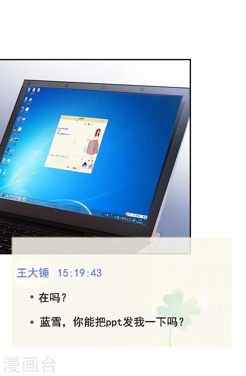 第4话 童话都是骗人的-第4话