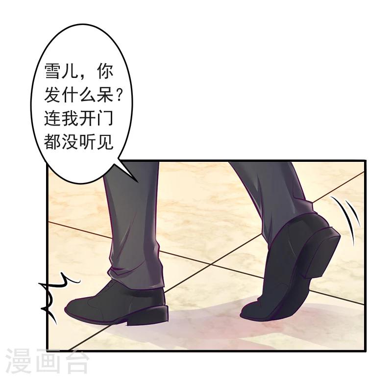 第4话 童话都是骗人的-第4话