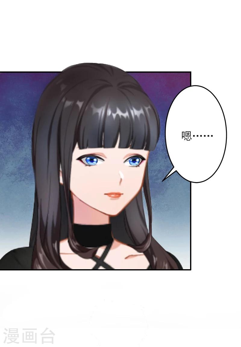 第6话 你真的那么讨厌我？-第6话