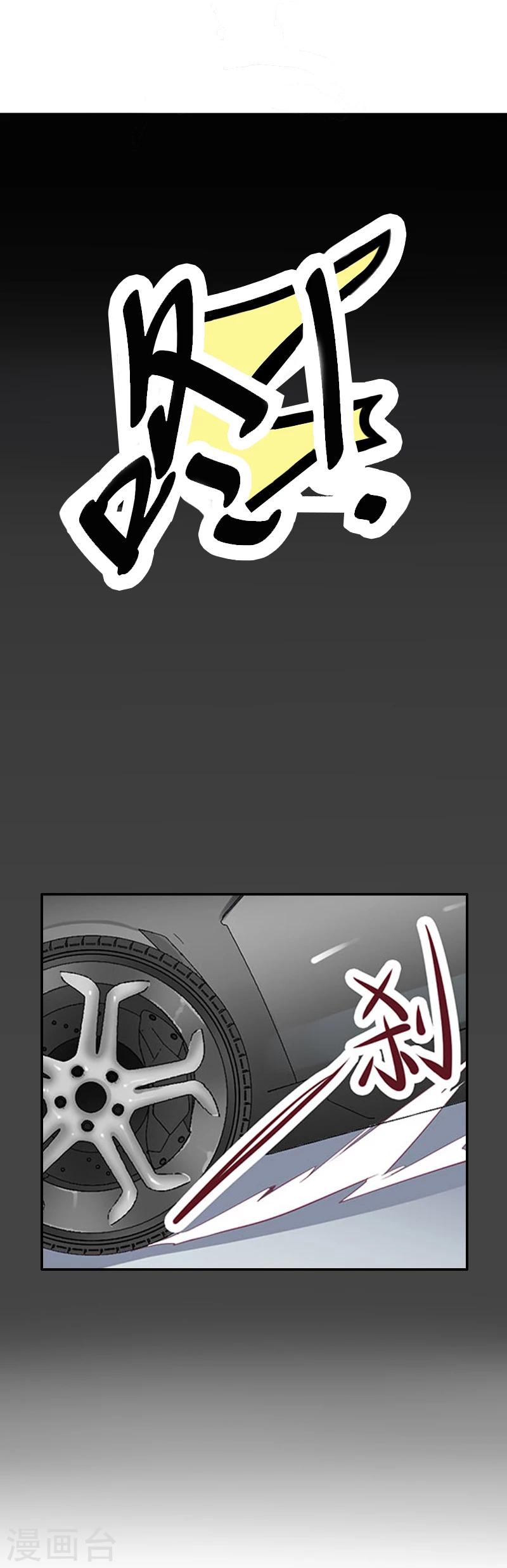 第6话 你真的那么讨厌我？-第6话