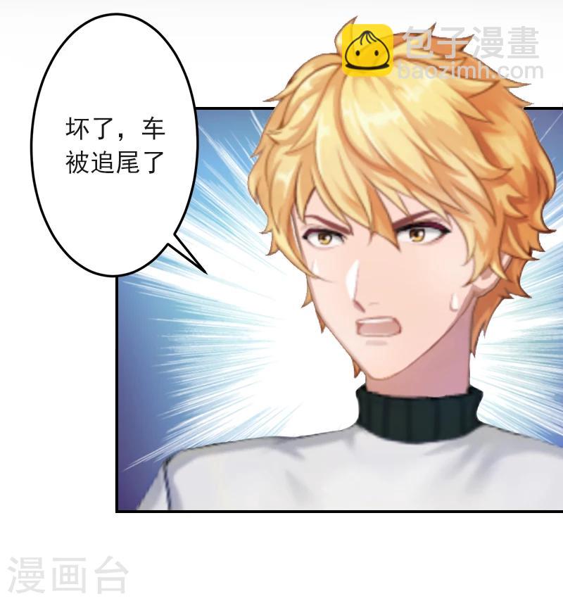 第6话 你真的那么讨厌我？-第6话