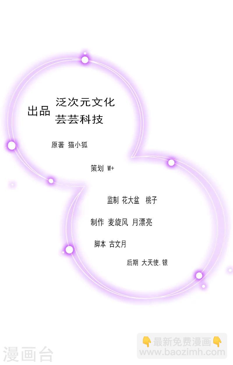 第6话 你真的那么讨厌我？-第6话