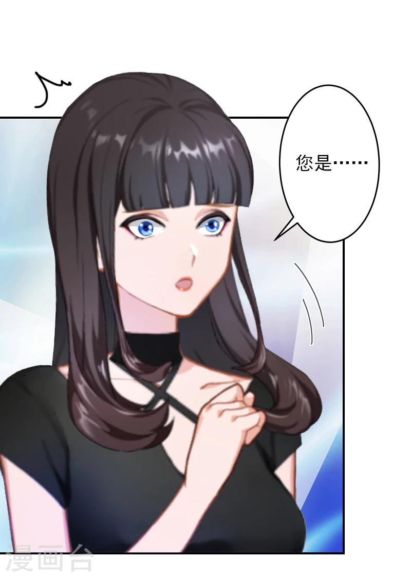 第6话 你真的那么讨厌我？-第6话