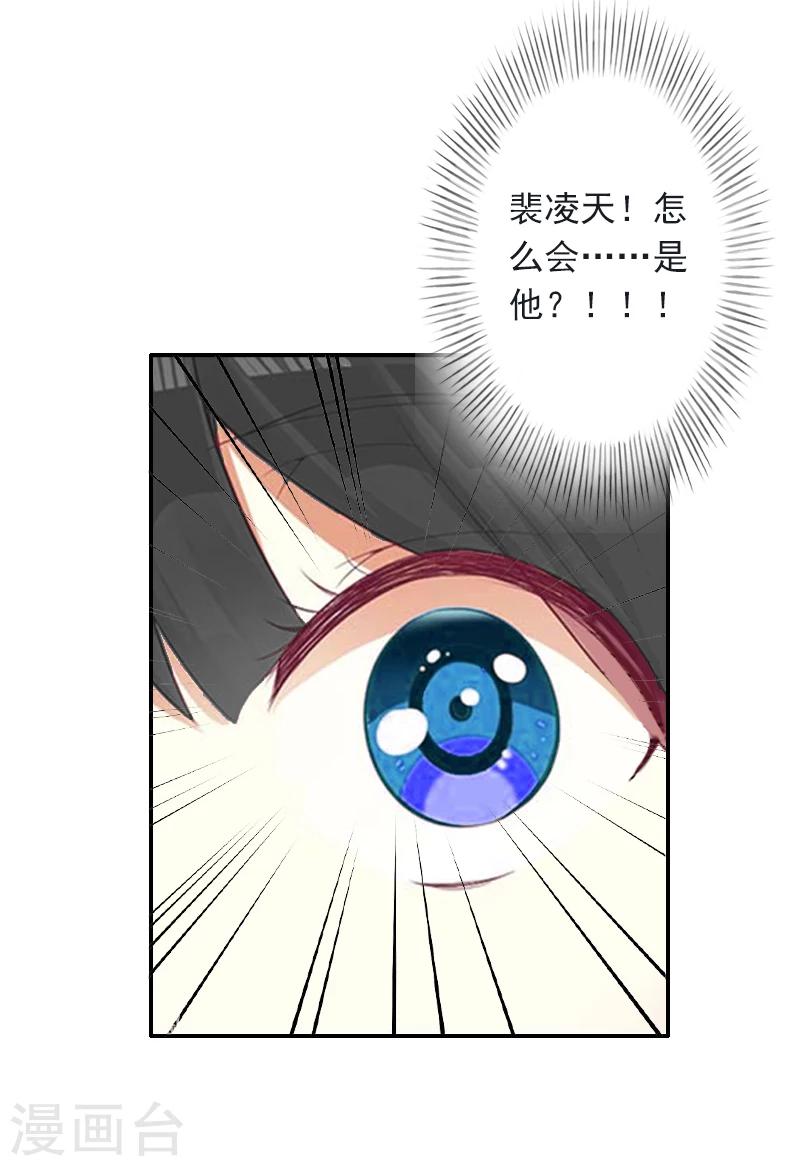 第6话 你真的那么讨厌我？-第6话