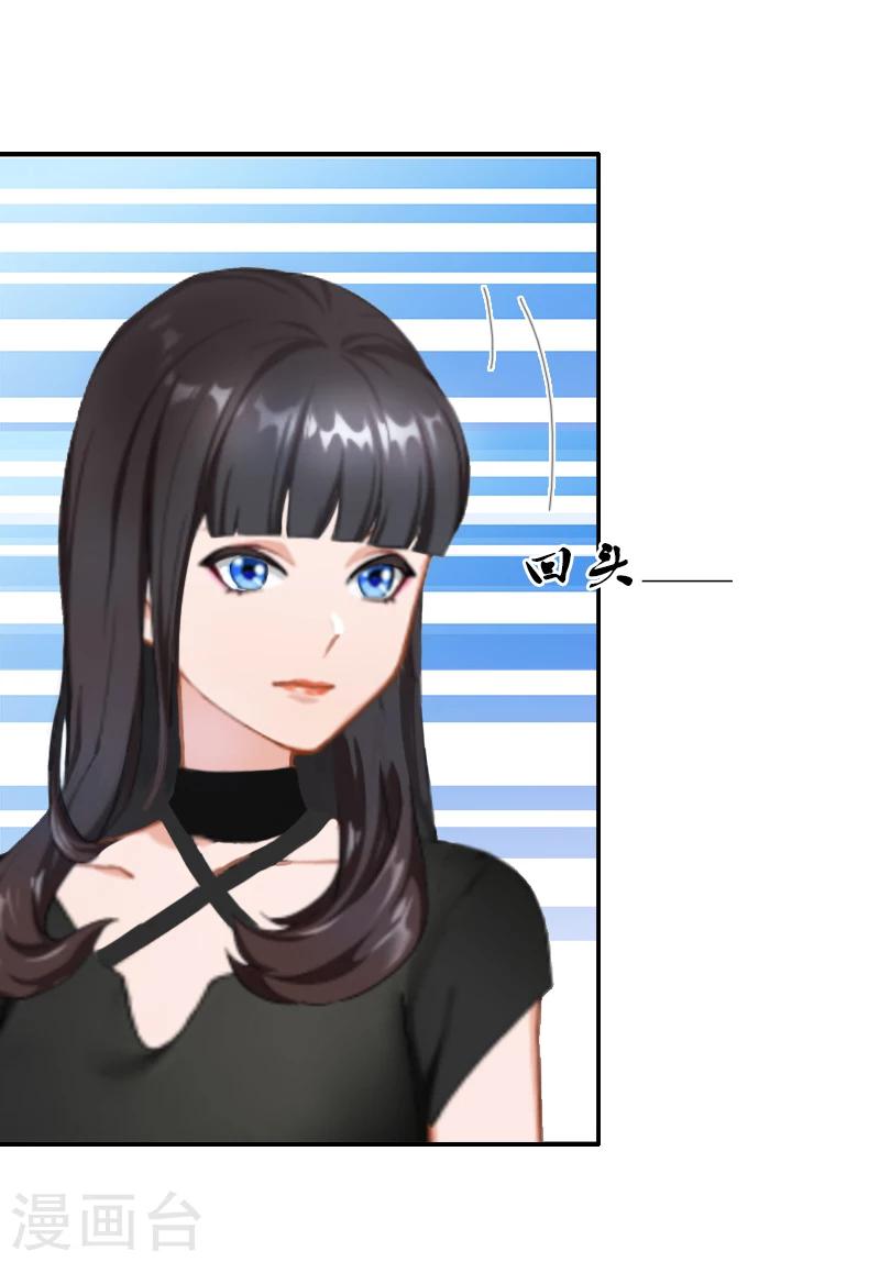 第6话 你真的那么讨厌我？-第6话