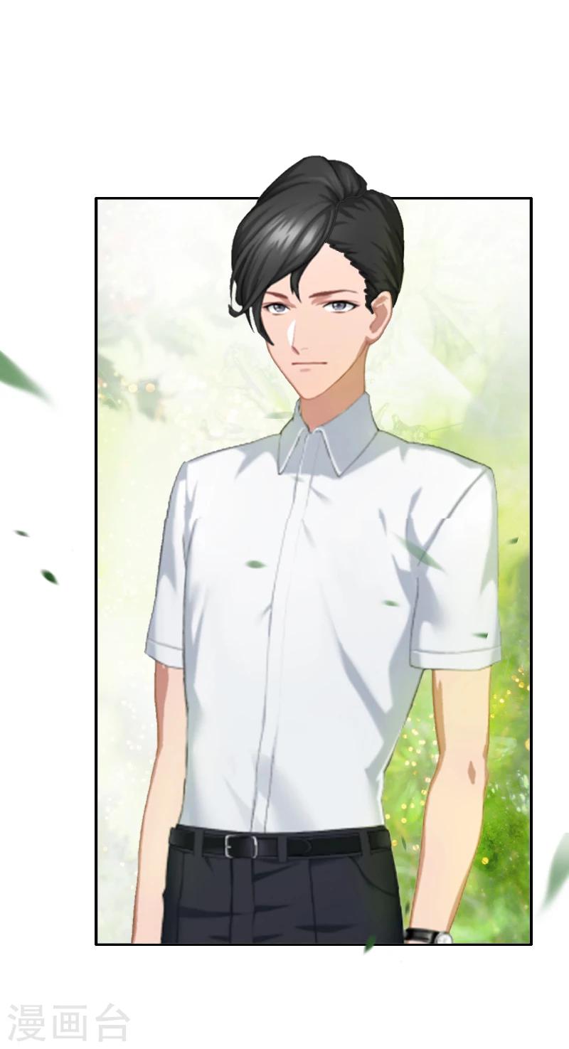 第6话 你真的那么讨厌我？-第6话