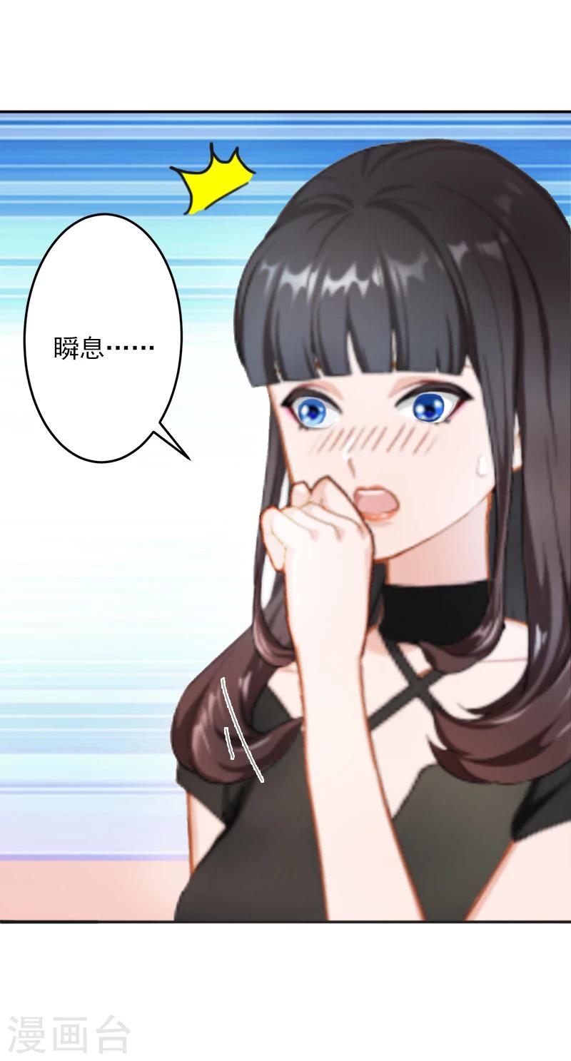 第6话 你真的那么讨厌我？-第6话