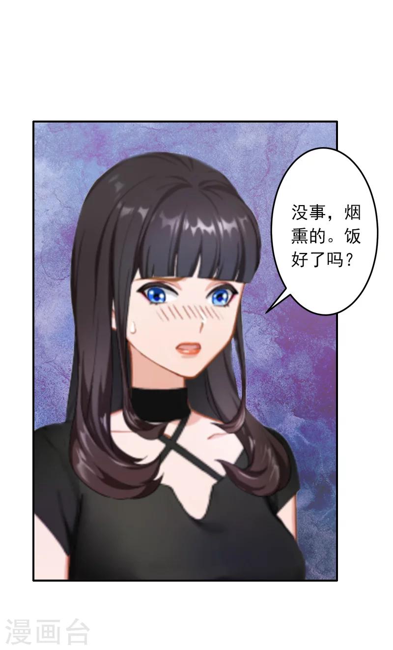 第8话 绑架？！-第8话