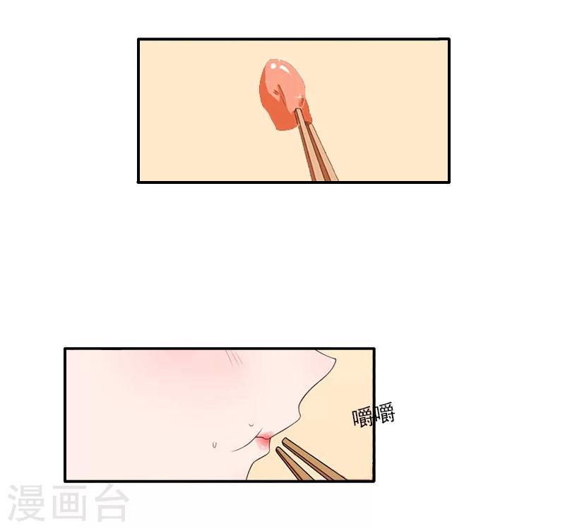 第8话 绑架？！-第8话