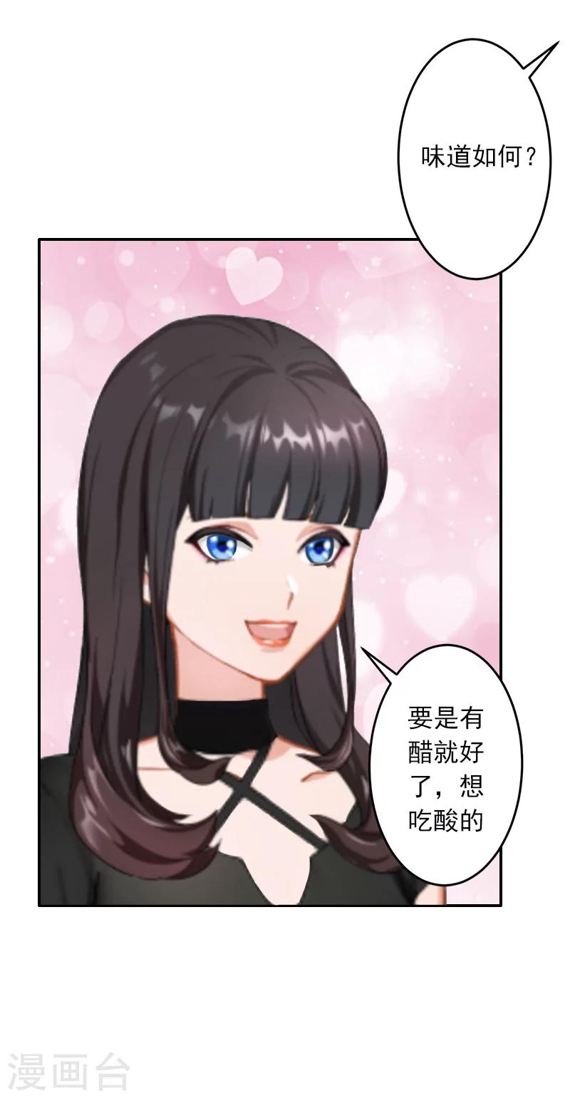 第8话 绑架？！-第8话