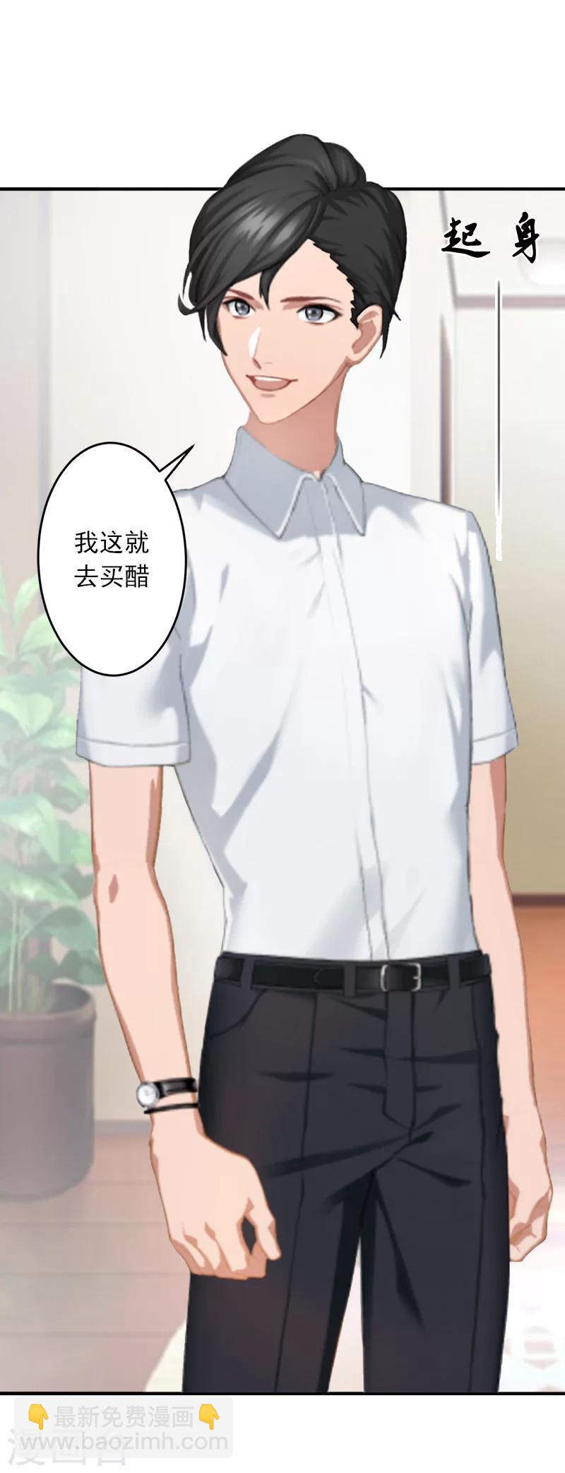 第8话 绑架？！-第8话