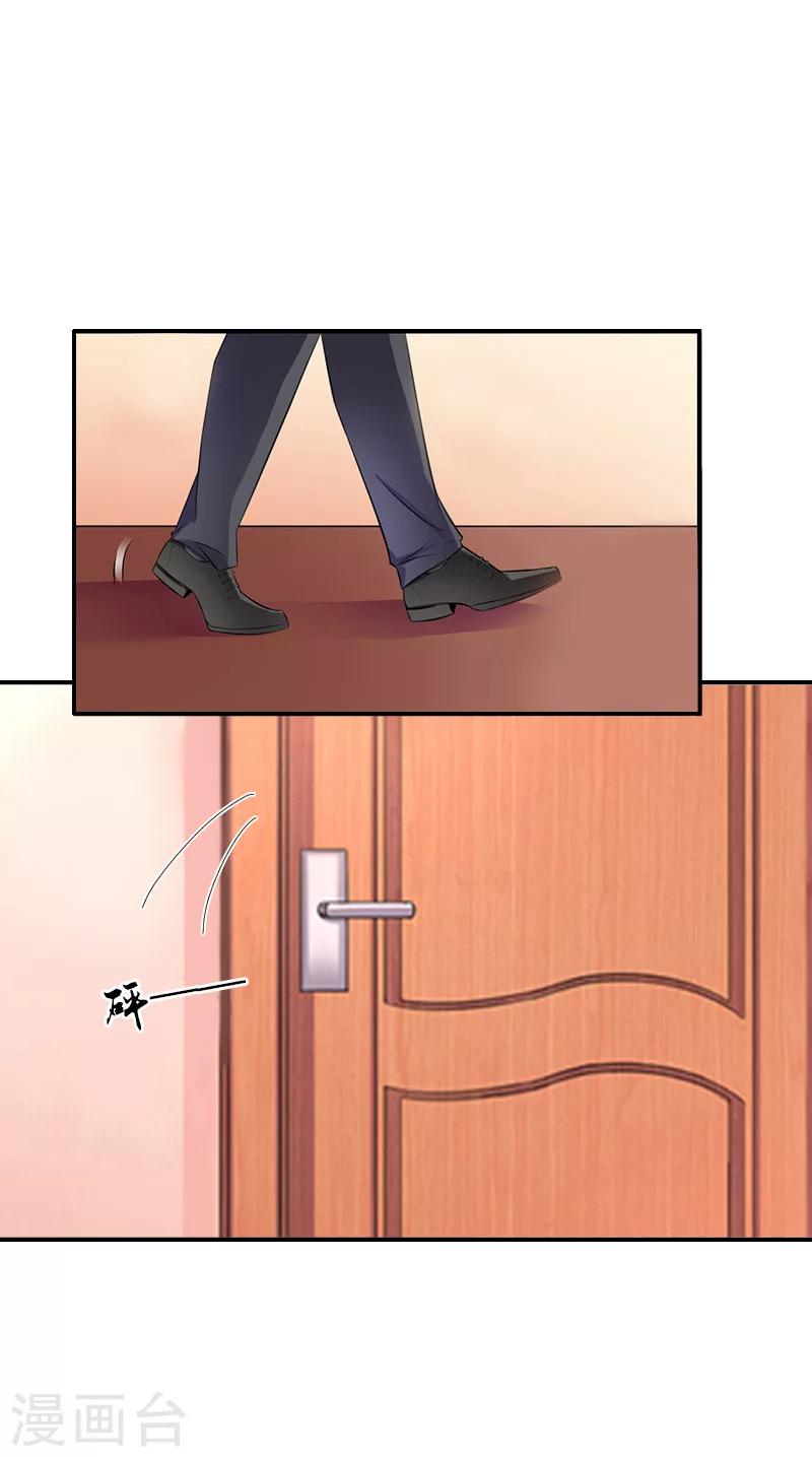 第8话 绑架？！-第8话