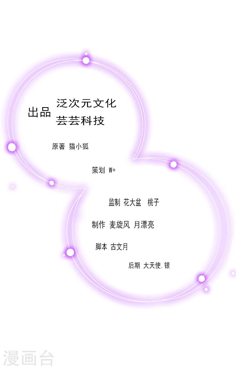 第8话 绑架？！-第8话